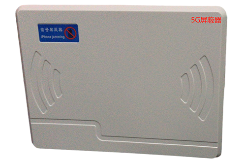 巴马经济型移动通信干扰器7路