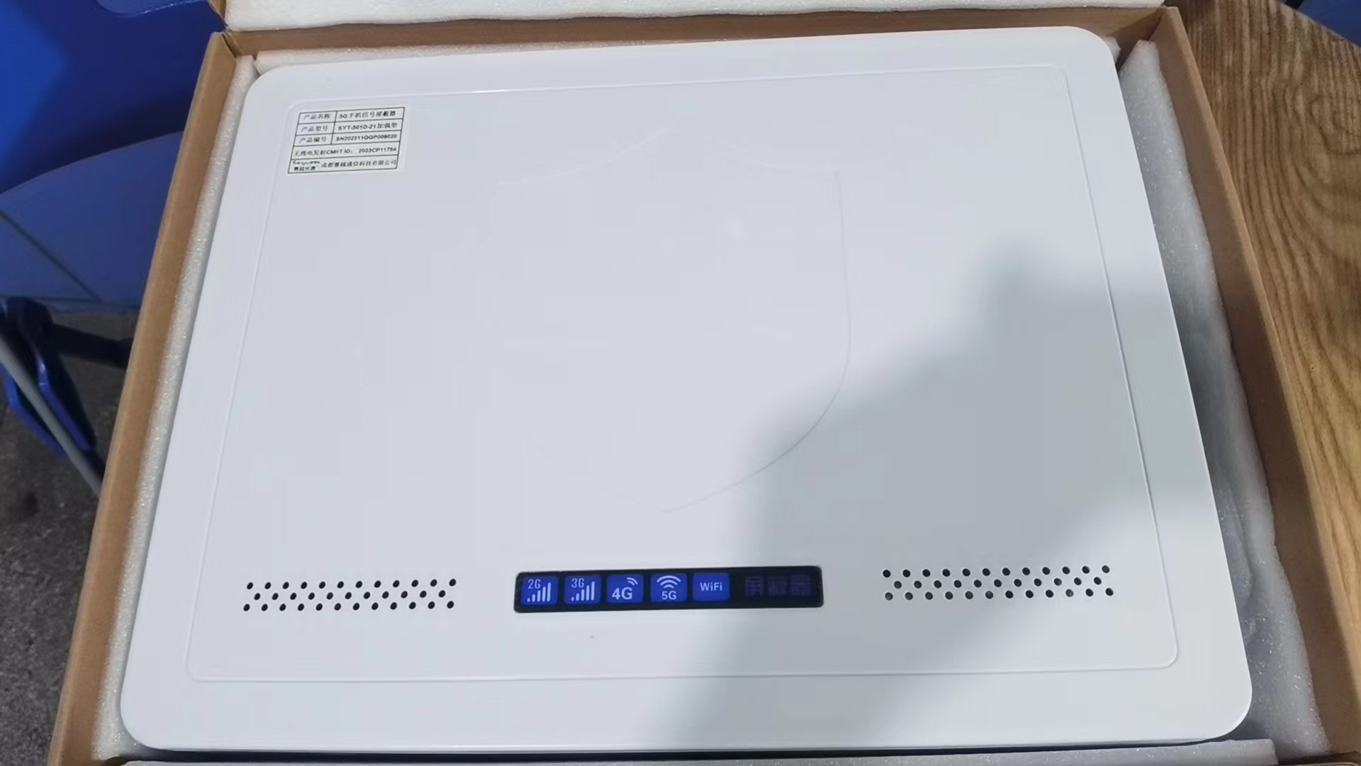  巴马内置21路移动通信干扰器