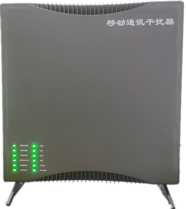  巴马信令级放装型数字移动通信干扰器