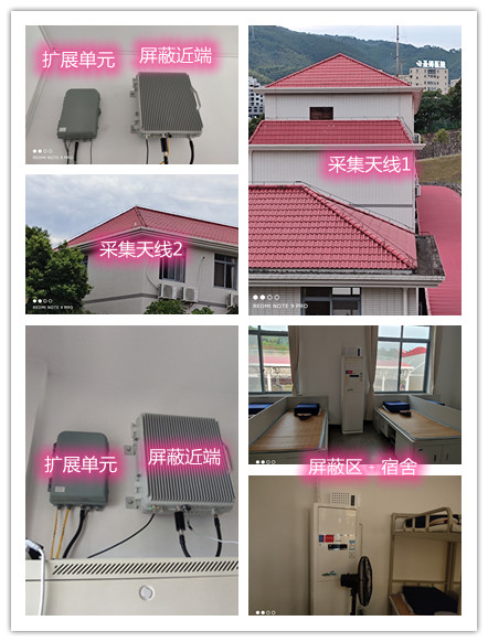  巴马某武警部队宿舍屏蔽案例（数字信令级）