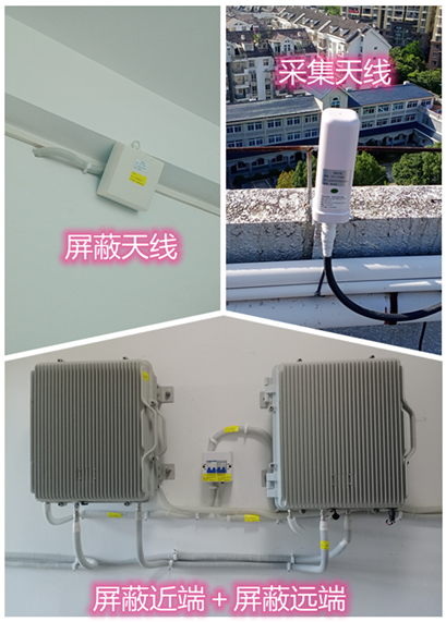  巴马某检察院保密室屏蔽案例（数字信令级）