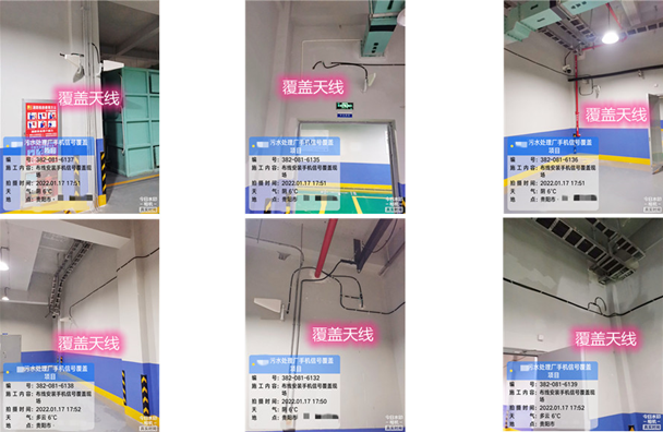  巴马污水处理净水厂地下箱体覆盖案例